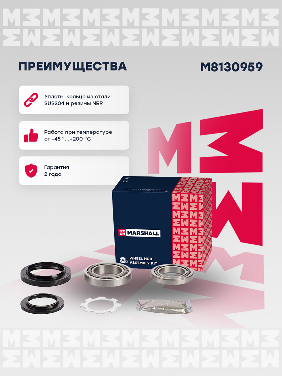 Подшипник ступичный ( передний) HYUNDAI хендай Solaris Солярис KIA КИА Rio Рио VKBA7575 517200U000 517201W000 495513X000 5274537000 517200U000FFF — фото 1