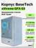 Корпус ATX BaseTech eXtreme GFX-03 (USB3.0, Audio, TG, белый,4х12...