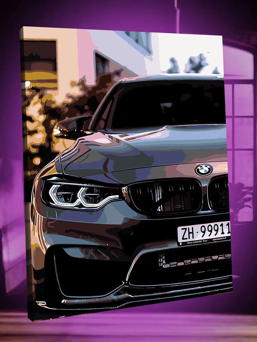 Картина по номерам BMW
