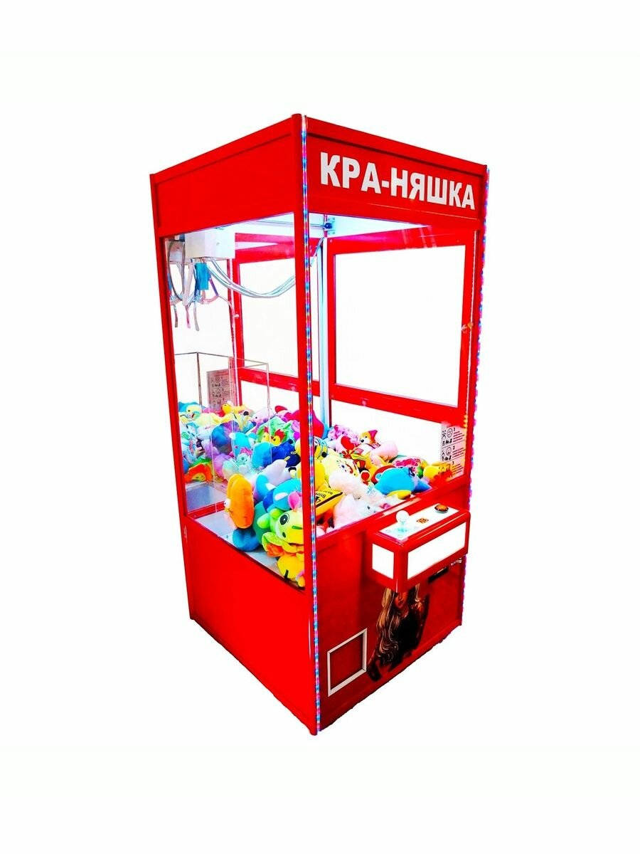 Автомат с игрушками Кра-Няшка красный 175 см. с монетником и купюрником