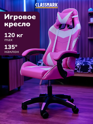 Кресло компьютерное игровое геймерское Classmark FT-088 офисное с подушками для спины и шеи на колесиках, розово-белое, газлифт, экокожа