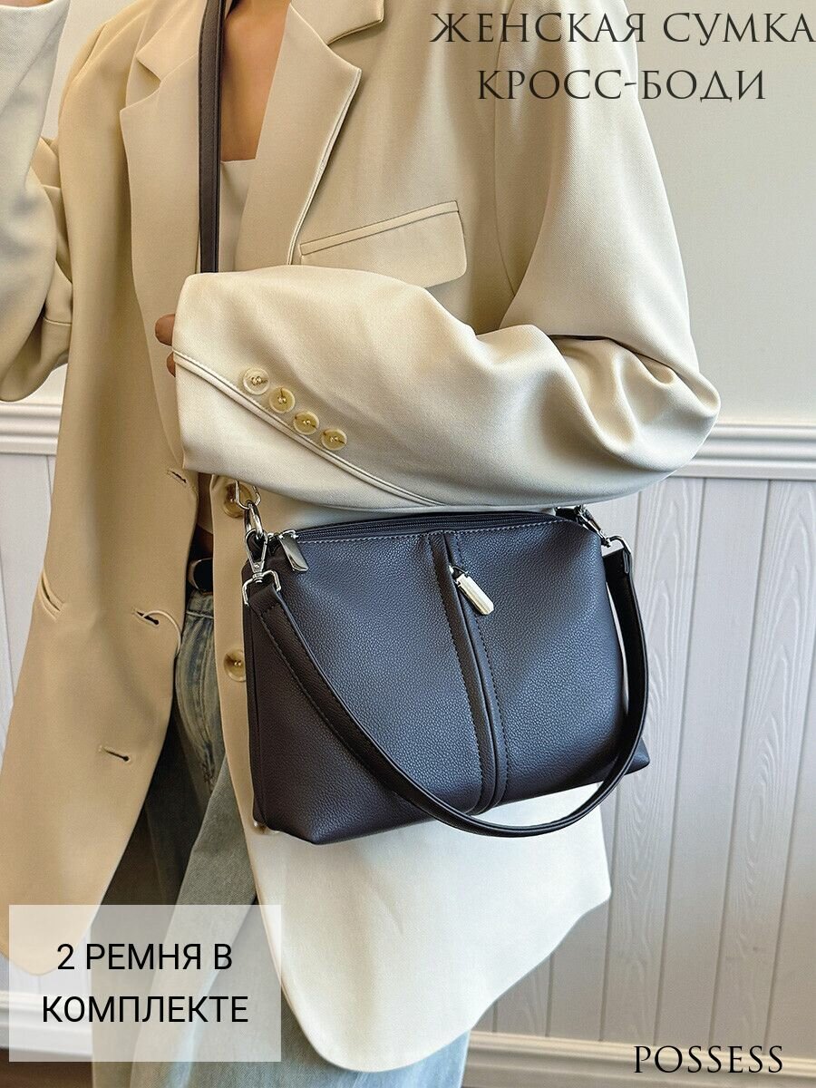Сумка кросс-боди POSSESS 