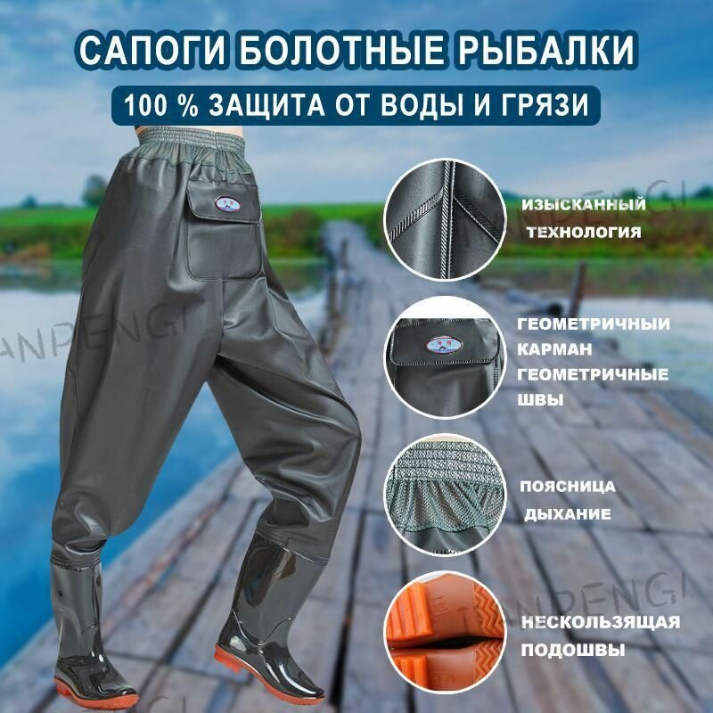 Сапоги болотные для рыбалки мужские и Женщины