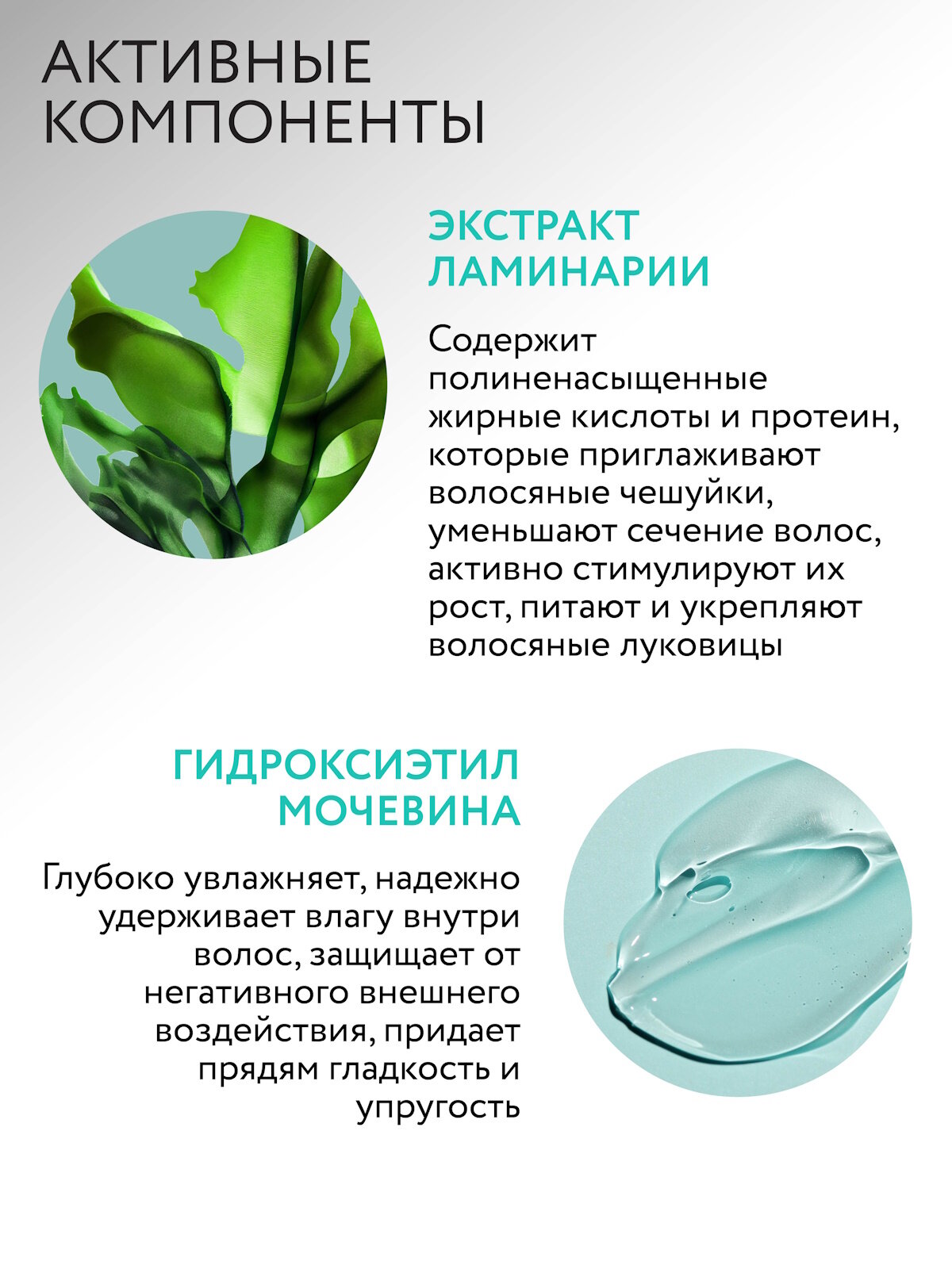 Шампунь для волос увлажняющий OLLIN PROFESSIONAL Salon Beauty с экстрактом ламинарии 1000 мл — фото 1