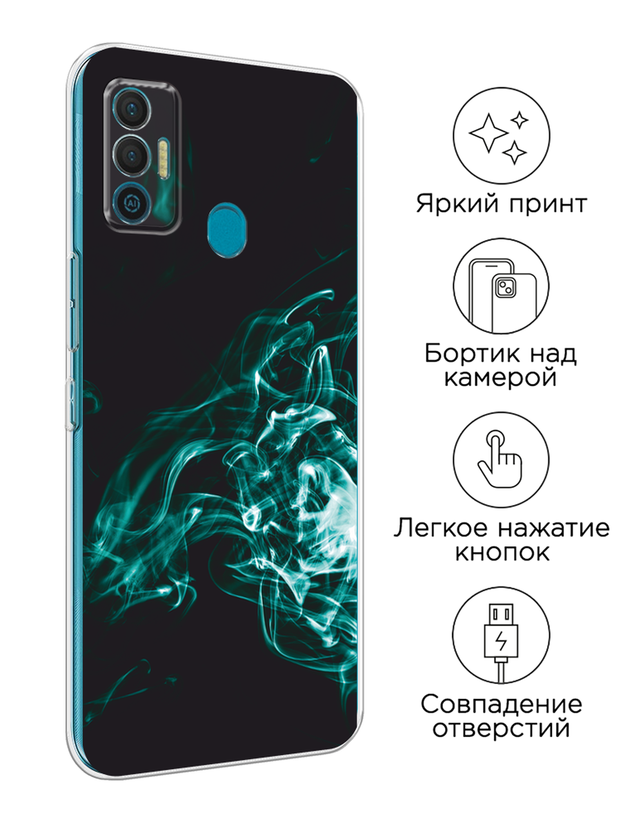 Чехол на Tecno Spark 7 / Техно Спарк 7 с принтом Бирюзовый дым — фото 1