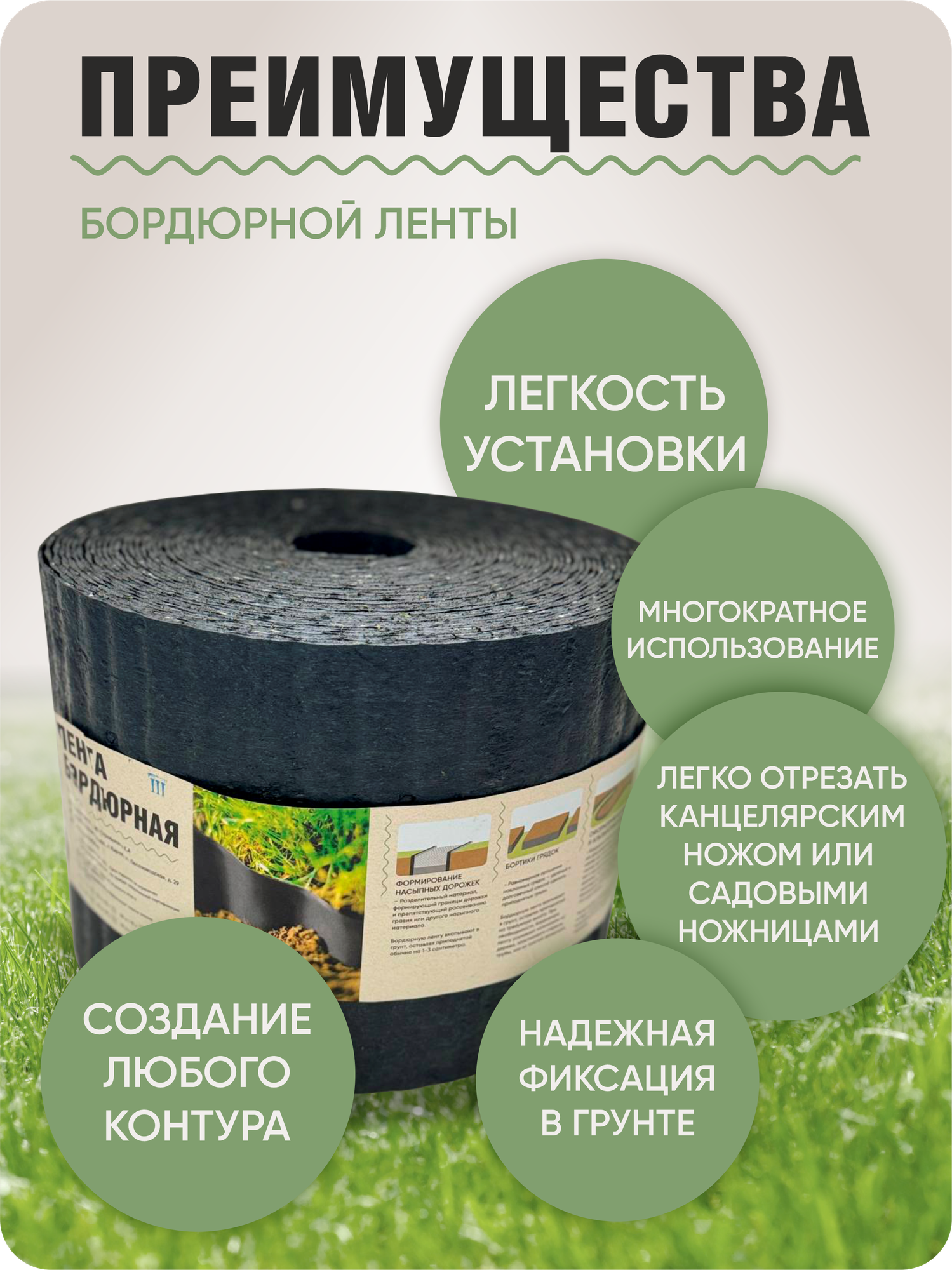 Лента бордюрная садовая 20 см, длина рулона 10 м, толщина 2-2,5 мм, серый гранит — фото 1