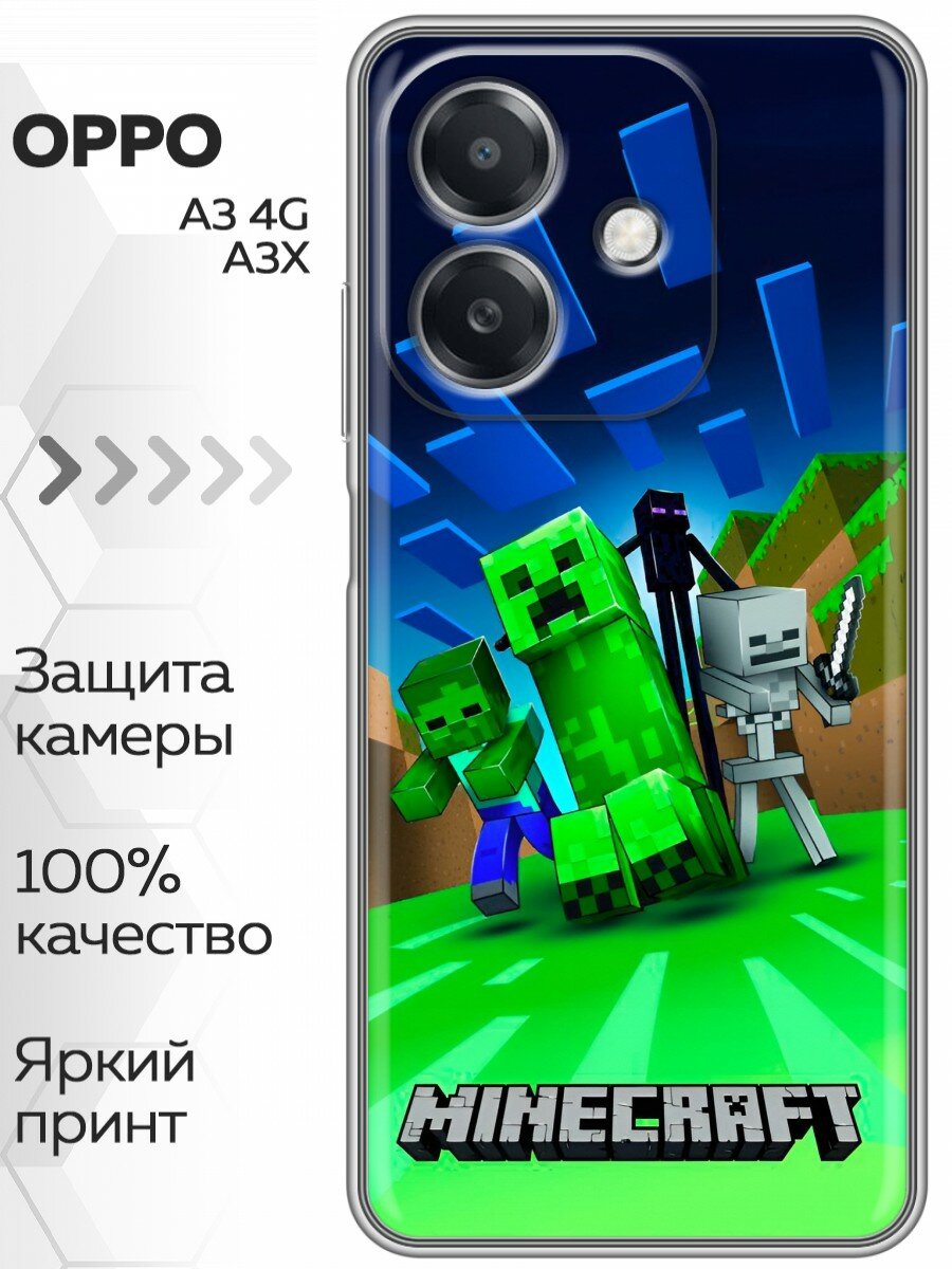Чехол для Oppo A3, Oppo A3X с принтом Minecraft Майнкрафт (Оппо А3, Оппо А3Х)