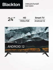 Телевизор Blackton Bt 24FS32B Черный / 24"/ HD 1366x768 / Тонкие рамки