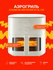 Аэрогриль Xiaomi Air Fryer N1 (MAF11) 5L CN, 5 литров, быстрое пр...