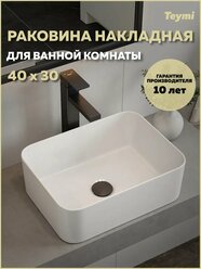 Раковина для ванной накладная Teymi Helmi Mini 40 белая T51103