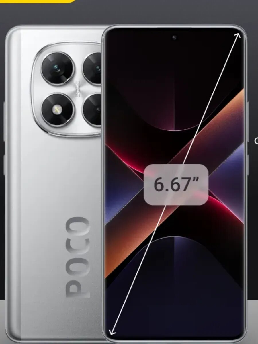 Смартфон POCO X7 5G 12+512 Silver