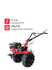 Мотоблок Boxbot MT-700 G, 7 л. с, 90 см, шестеренчатый редуктор, ...