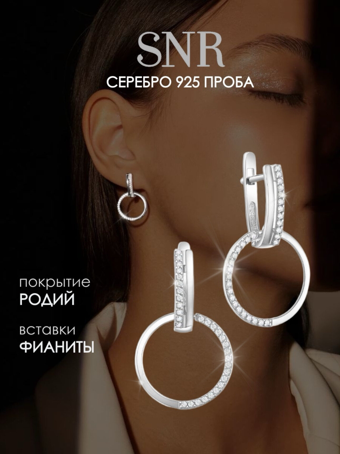 Серьги с подвесками SKAZKA Natali Romanovoi, серебро, 925 проба, родирование, фианит