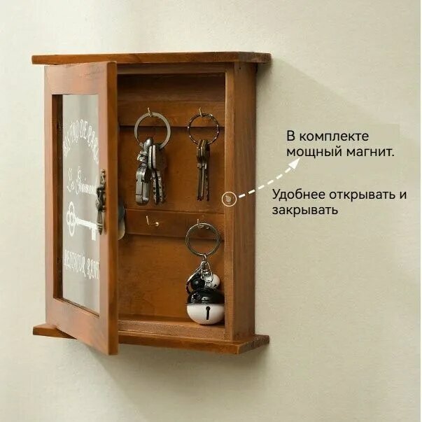 Ключница настенная 6 крючков органическое стекло массив дерева коричневая