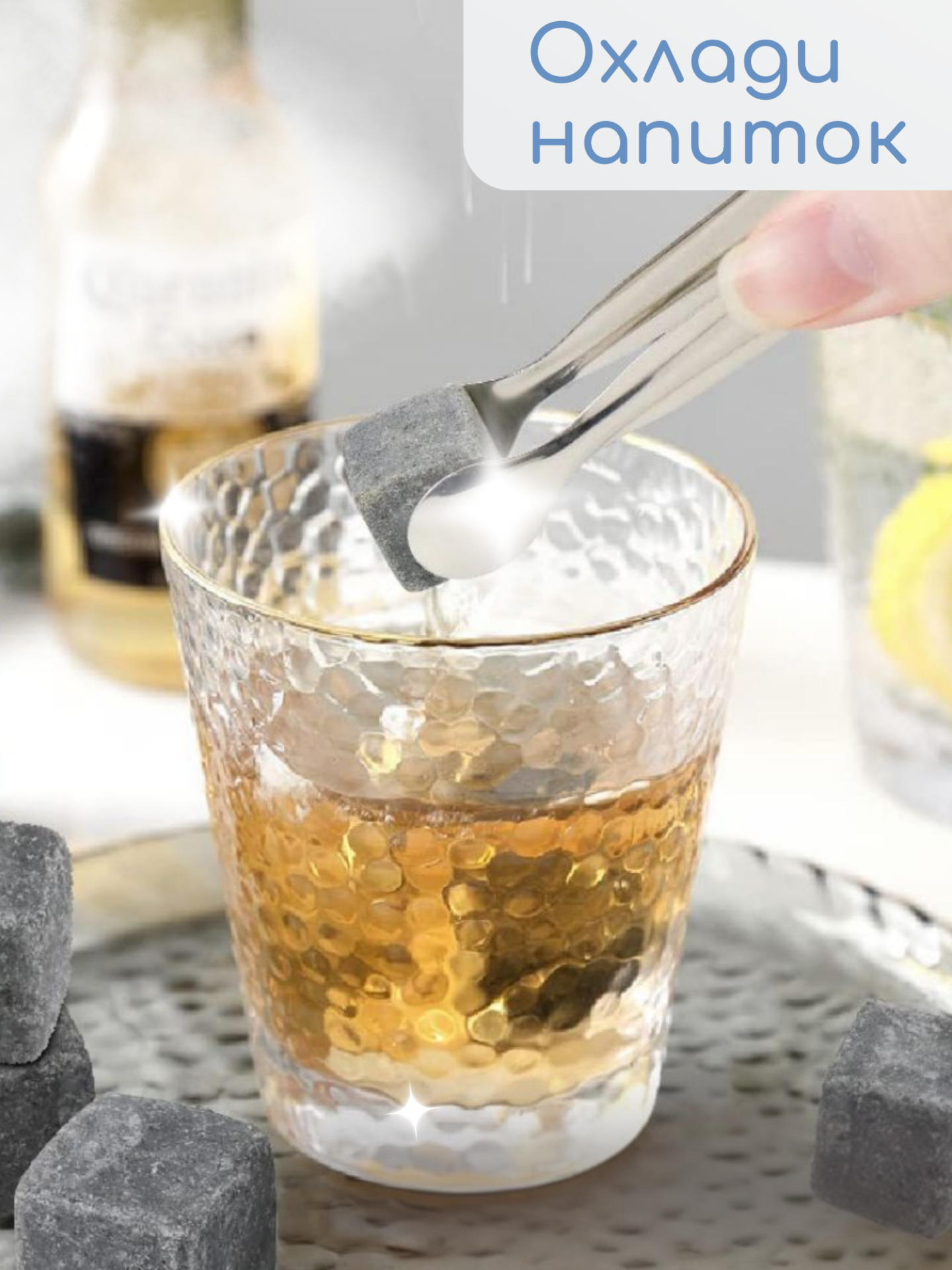 Аксессуары Для Охлаждения Напитков Xiaomi Камни для виски, набор с деревянной коробкой и щипцами, с мешочком