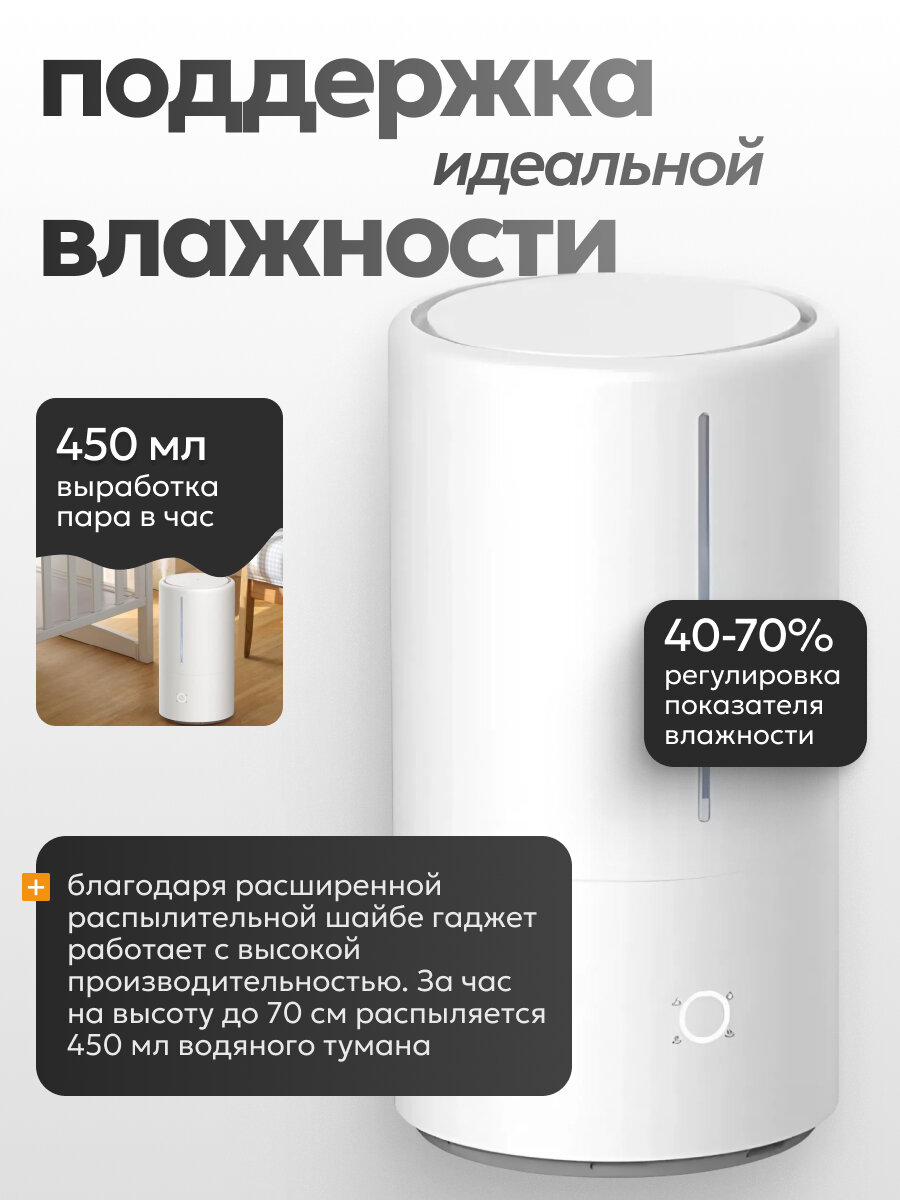 Картинки Бесшумный увлажнитель воздуха Xiaomi Mijia Smart Sterilization Humidifier S MJJSQ03DY для дома настольный ультразвуковой