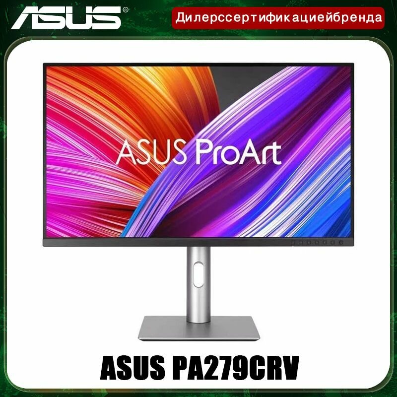 4K монитор ASUS ProArt PA279CRV — купить в интернет-магазине