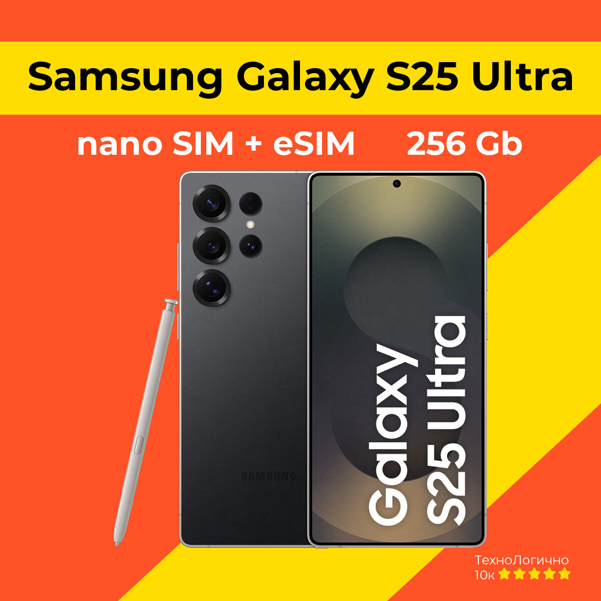 Смартфон Samsung Galaxy S25 Ultra 12/256 ГБ, Dual: nano SIM + eSIM, Titanium Black (SM-S938B)