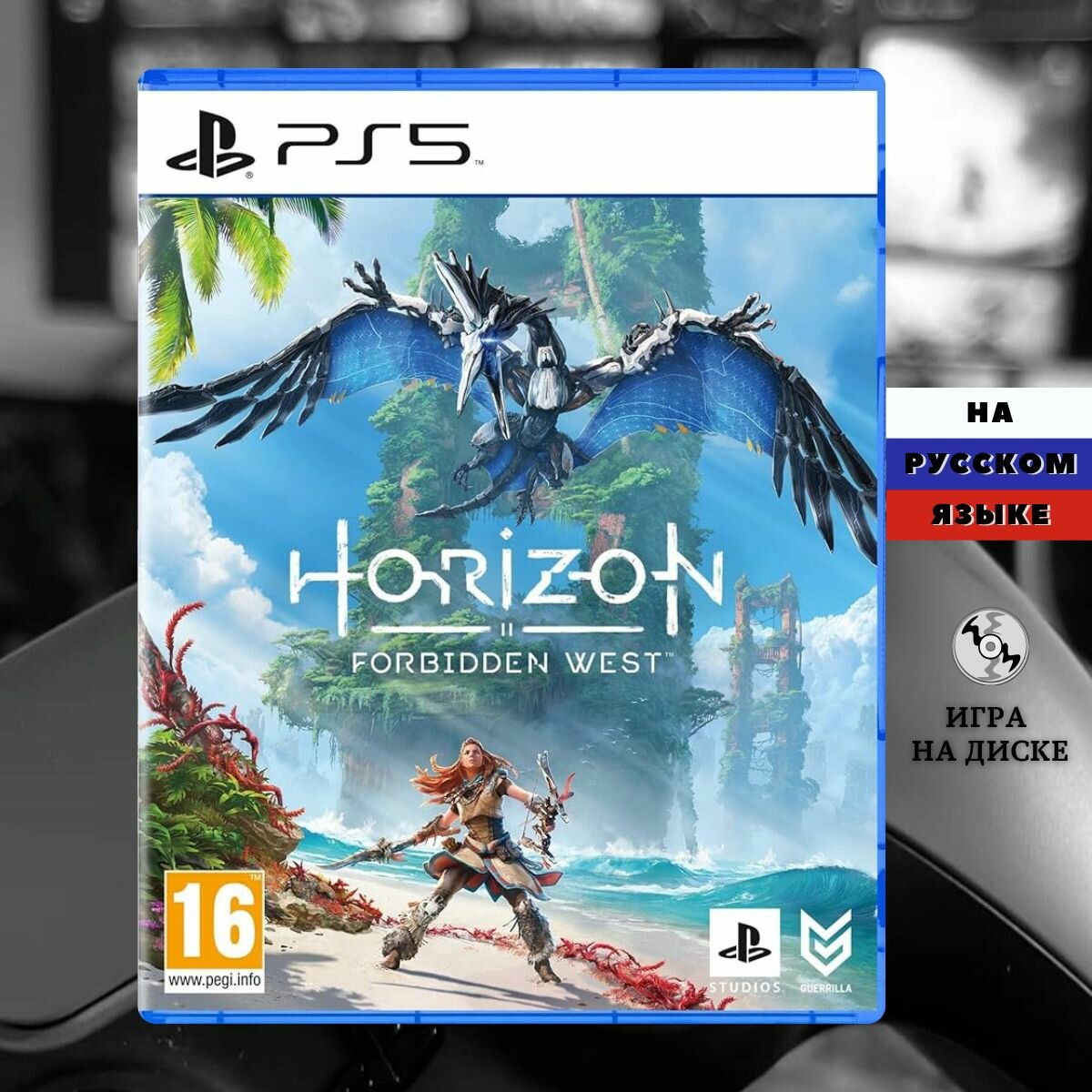 Игра на PS 5 Horizon: Forbidden West Play Station 5 (Диск) Полностью на русском — фото 1