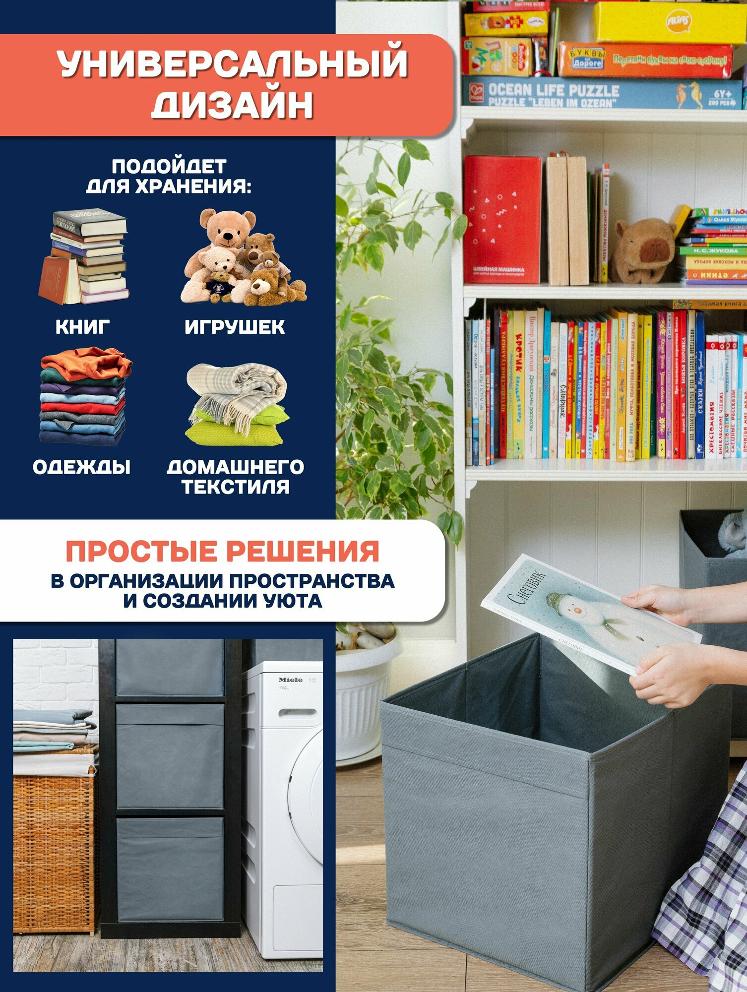 Короб для хранения Formula Tepla , без крышки, набор 3шт. Цвет серый. Размер 33*38*33см — фото 1
