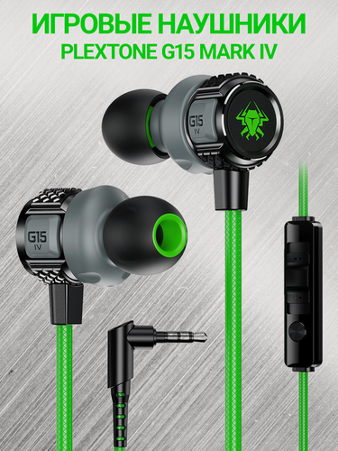 Изображение товара Игровые наушники проводные Plextone G15 Mark 4, зеленый, 3.5 мм, с микрофоном