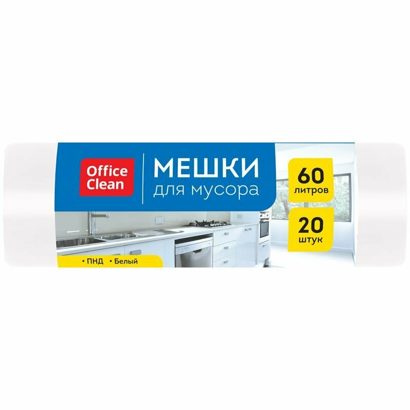 12 шт. Мешки для мусора 60л OfficeClean ПНД, 58*68см, 9мкм, 20шт, белые, в рулоне