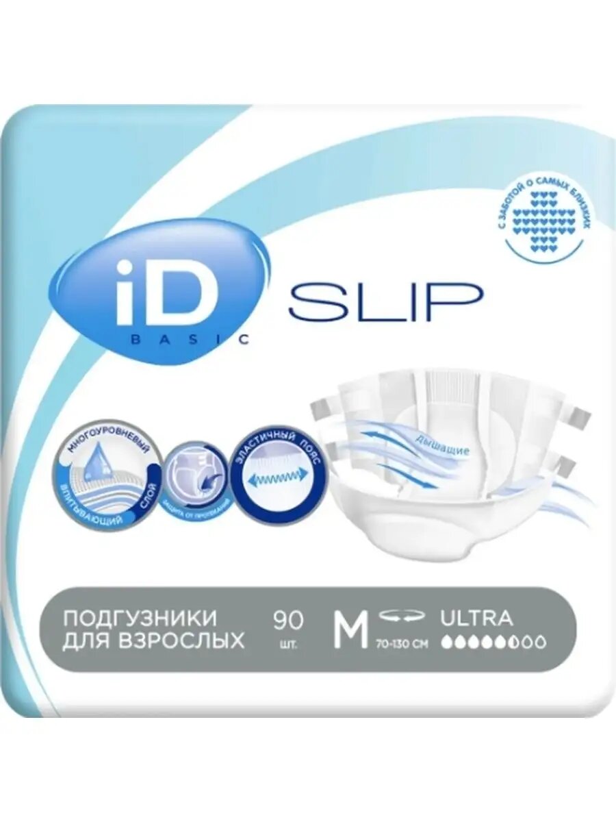 Подгузники памперсы для взрослых iD Slip Basic размер M, 90 шт — фото 1