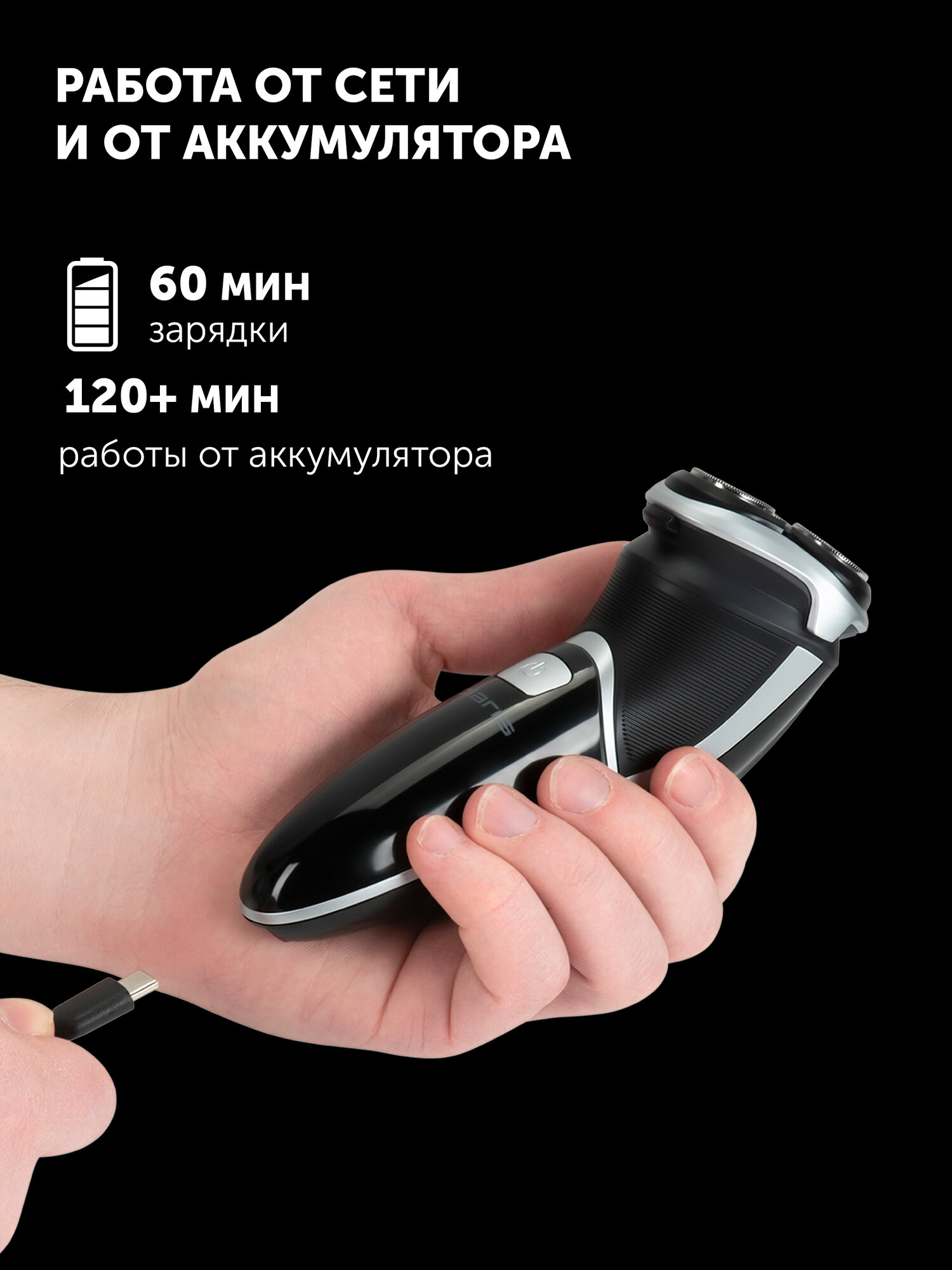 Электрическая бритва Polaris PMR 0421RC Pivot Touch 4D PRO, черный — фото 1