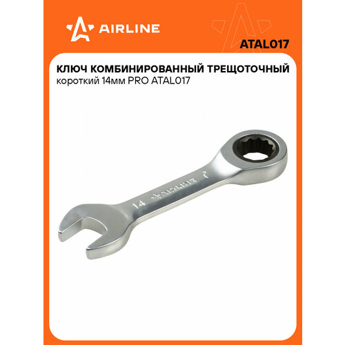 Ключ комбинированный трещоточный короткий 14мм PRO ATAL017 AIRLINE 849₽