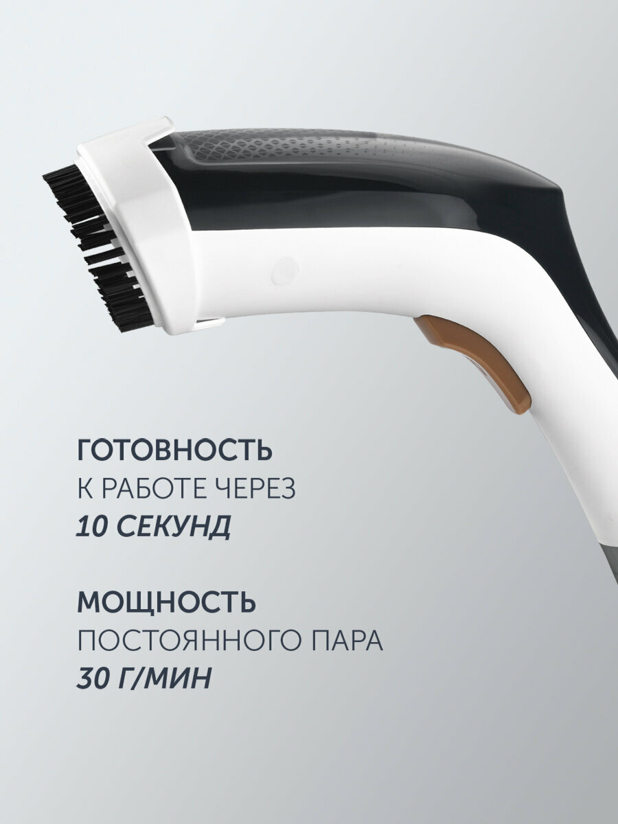 Ручной отпариватель для одежды Polaris PGS 1431C, Белый/графитовый — фото 1