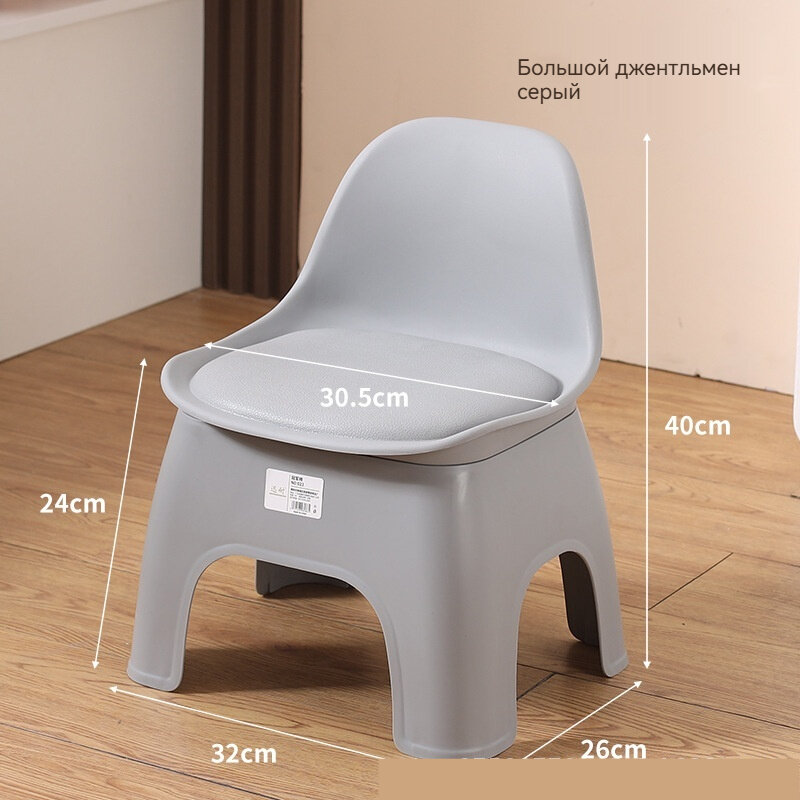 Детский стул10.75244026 Эконом2518085 пластик18.560 группа 6 (от 176 см) стул голубой32 grey1007