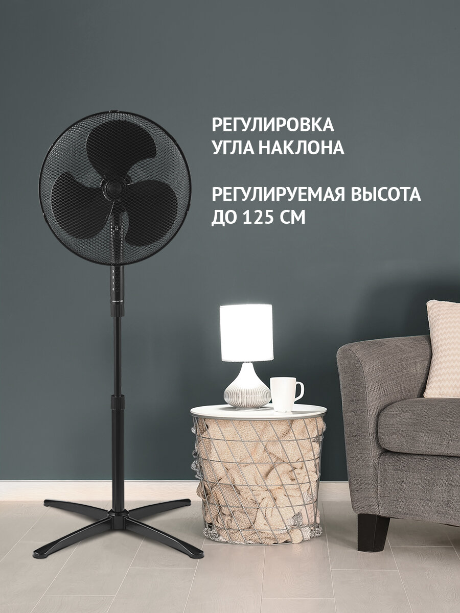 Вентилятор напольный Polaris PSF 1140, 3 скорости воздушного потока — фото 1