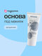 прозрачная