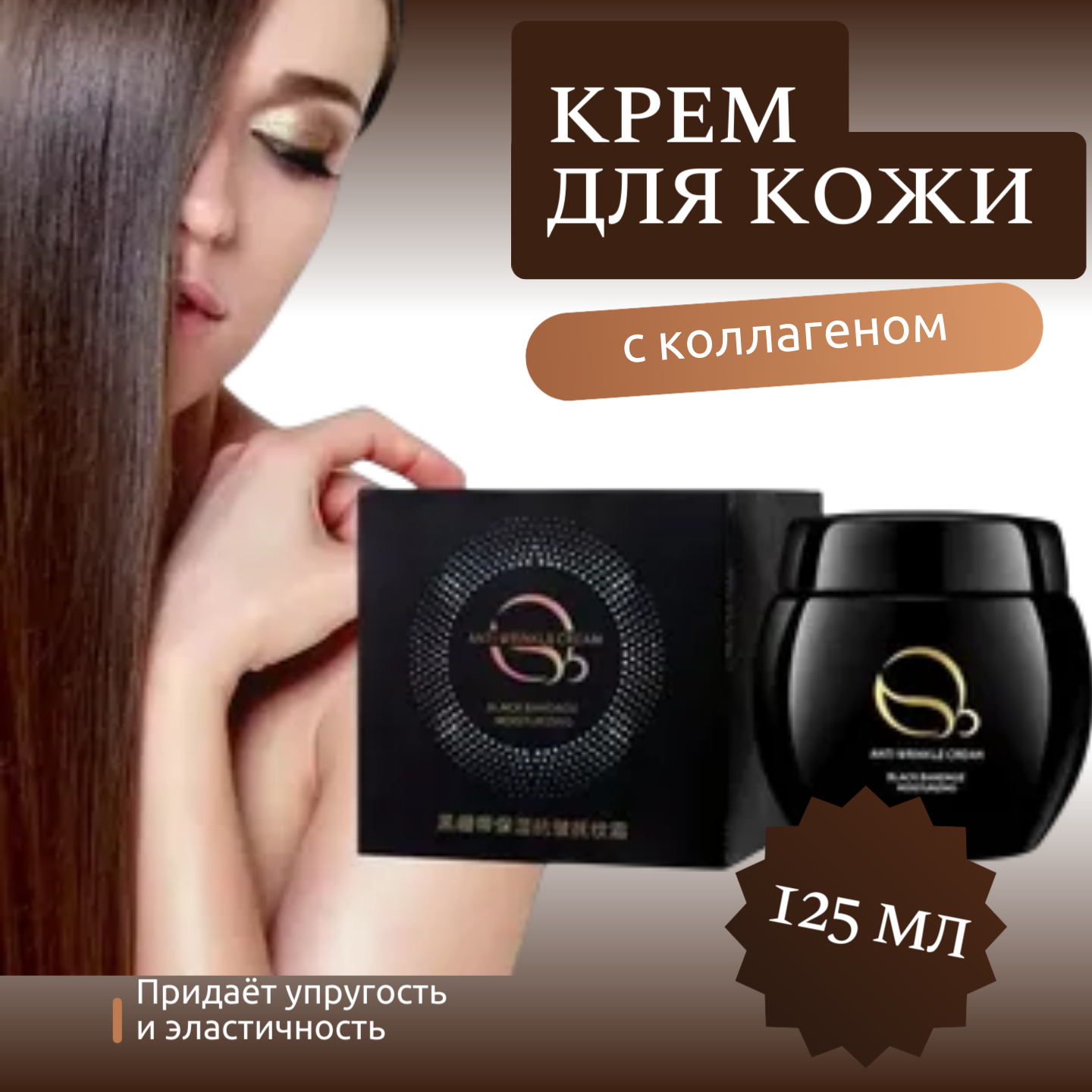 Крем для лица питательный антивозрастной с крокодильим жиром 70 мл