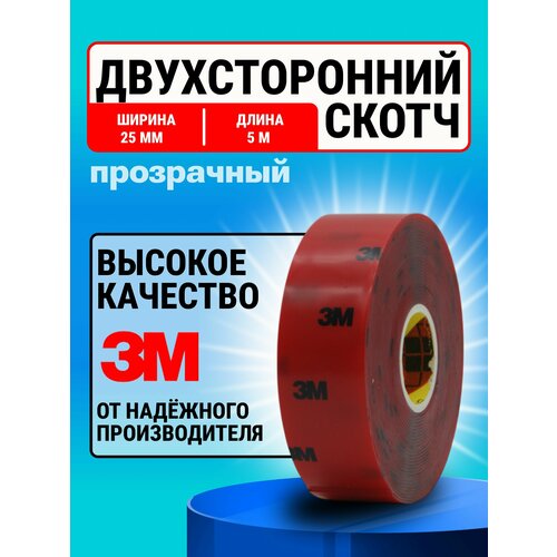 фото Скотч двухсторонний 25 мм*5 м "3м" прозрачный musen