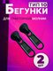 077 черный