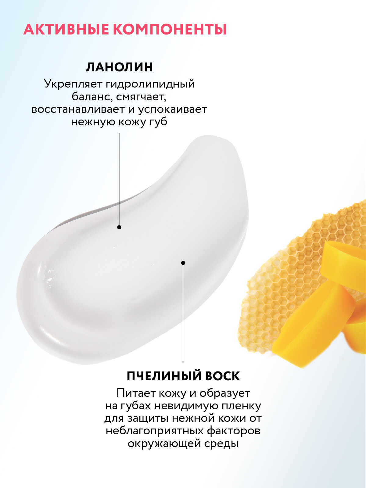 ARAVIA Laboratories Восстанавливающий бальзам для губ с ланолином и пчелиным воском Total Recover, 15 мл — фото 1