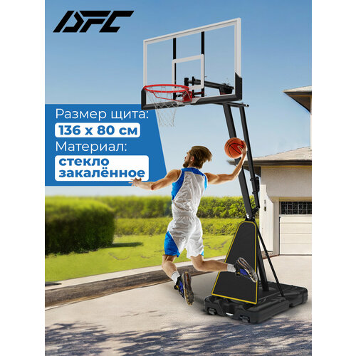 Баскетбольная мобильная стойка DFC REACTIVE 54G