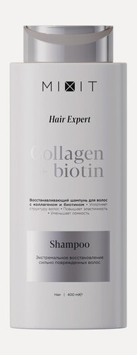 Изображение товара MIXIT Шампунь для волос восстанавливающий с коллагеном и биотином, 400 мл