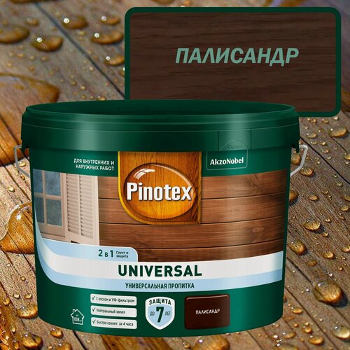 Изображение товара Универсальная пропитка для древесины Pinotex Universal 2 в 1 Цвет: Палисандр 9л