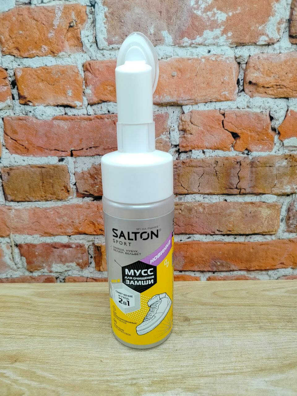 Salton Sport Мусс для очищения замши 150 мл
