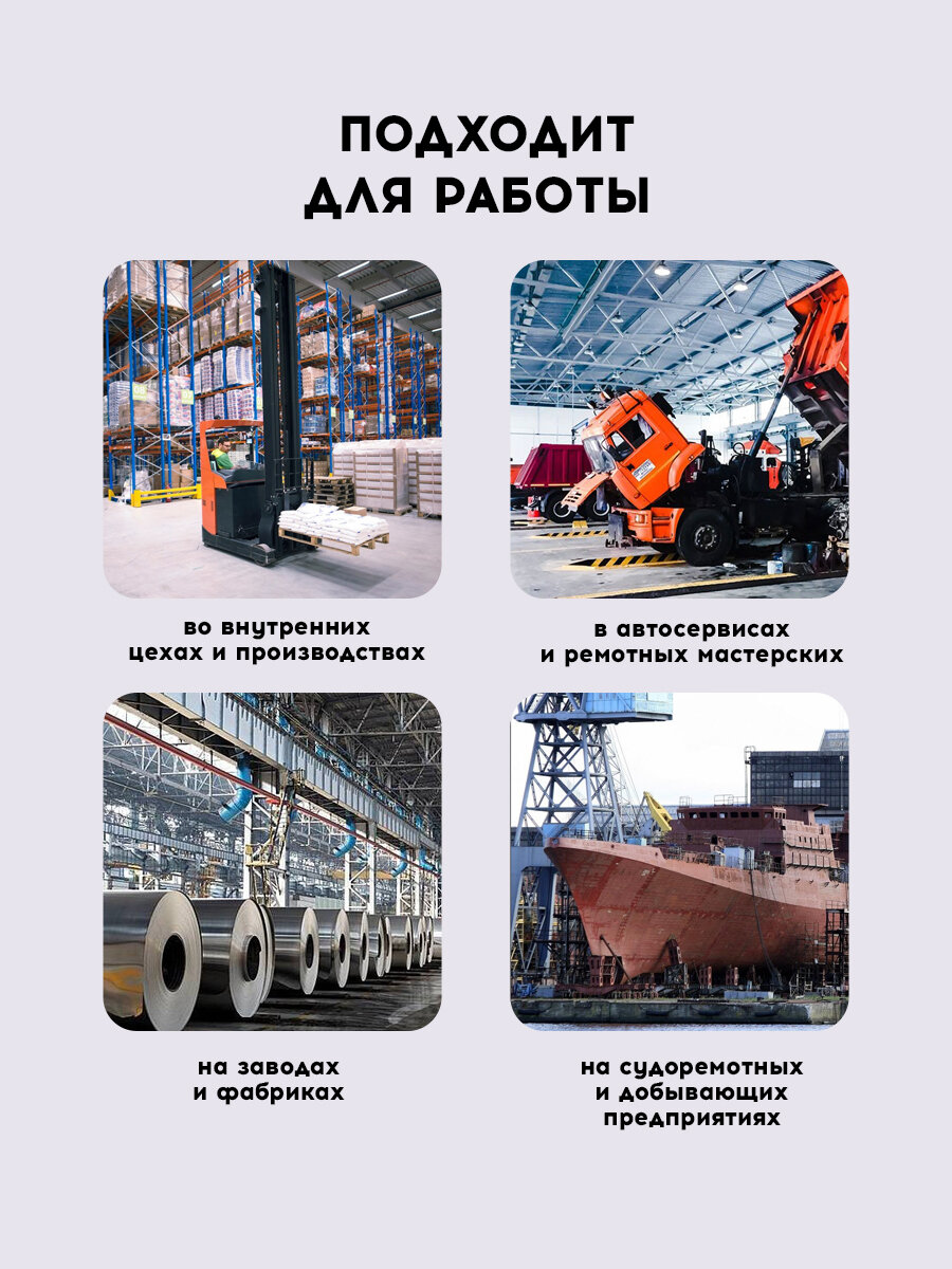 Брюки BALTSAFETY RipStop, мужские, серые, полиэстер, хлопок, защита от пыли, 52-54 размер — фото 1