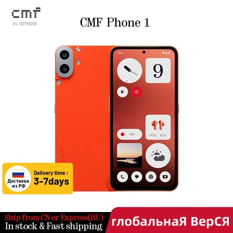Смартфон CMF Phone 1, 8/128ГБ, global