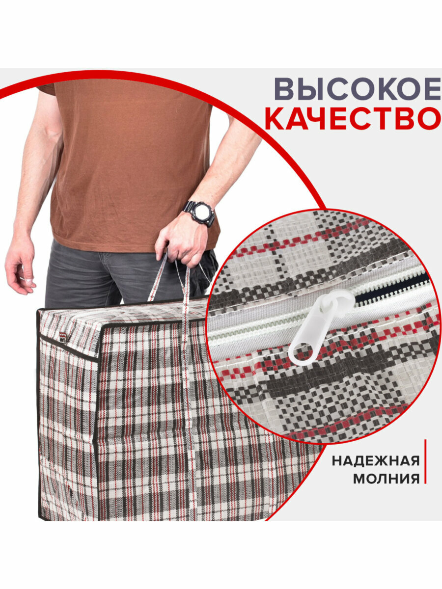 Сумка-баул Любаша, 168 л, 60х80х35 см, голубой, красный — фото 1