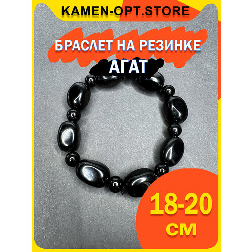 фото Браслет kamenopt, 1 шт., размер 18 см, черный