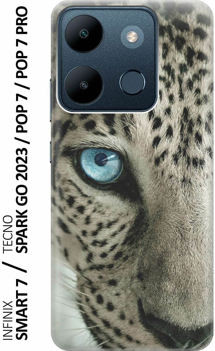 Силиконовый чехол Голубой глаз на Infinix Smart 7 / Tecno Spark Go 2023 / Pop 7 / Pop 7 Pro / Инфиникс Смарт 7 / Текно Спарк Го 2023