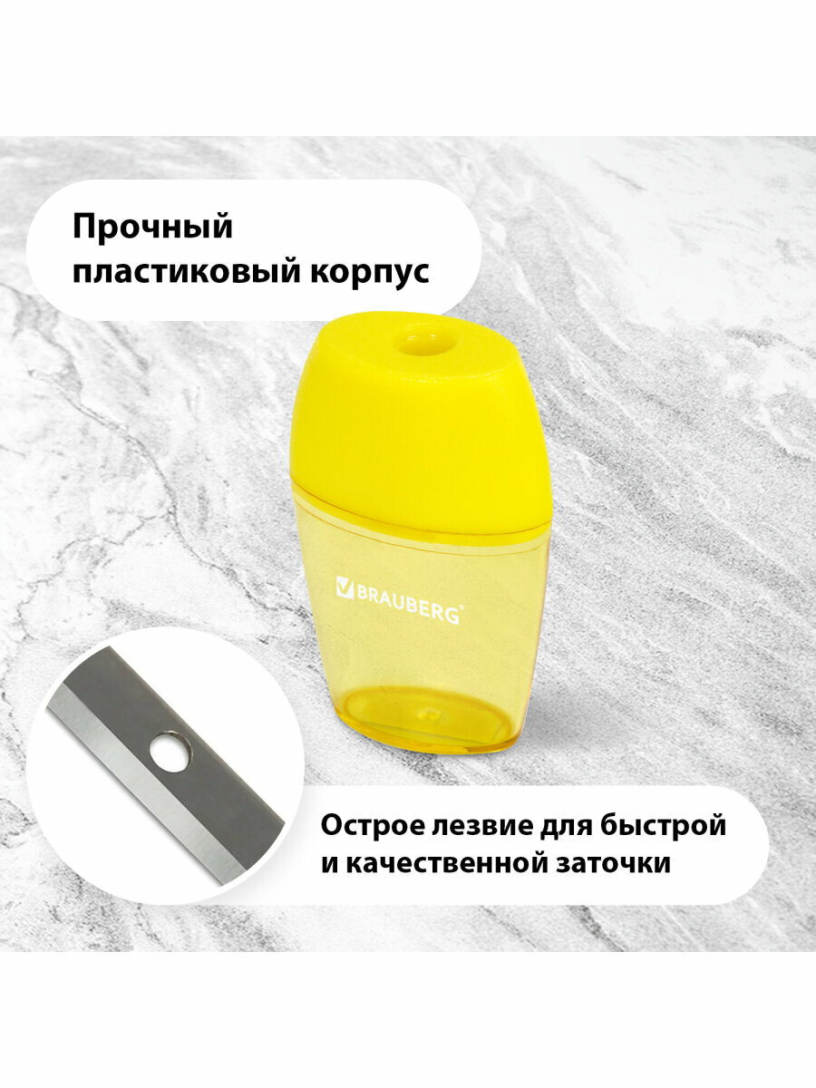 Точилка ручная для карандашей с контейнером Brauberg Diamond, Комплект 4 штуки, пластиковая, корпус ассорти, 880770 — фото 1