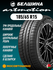 Летние автомобильные шины Белшина Artmotion (Бел-280) 185/65 R15 ...