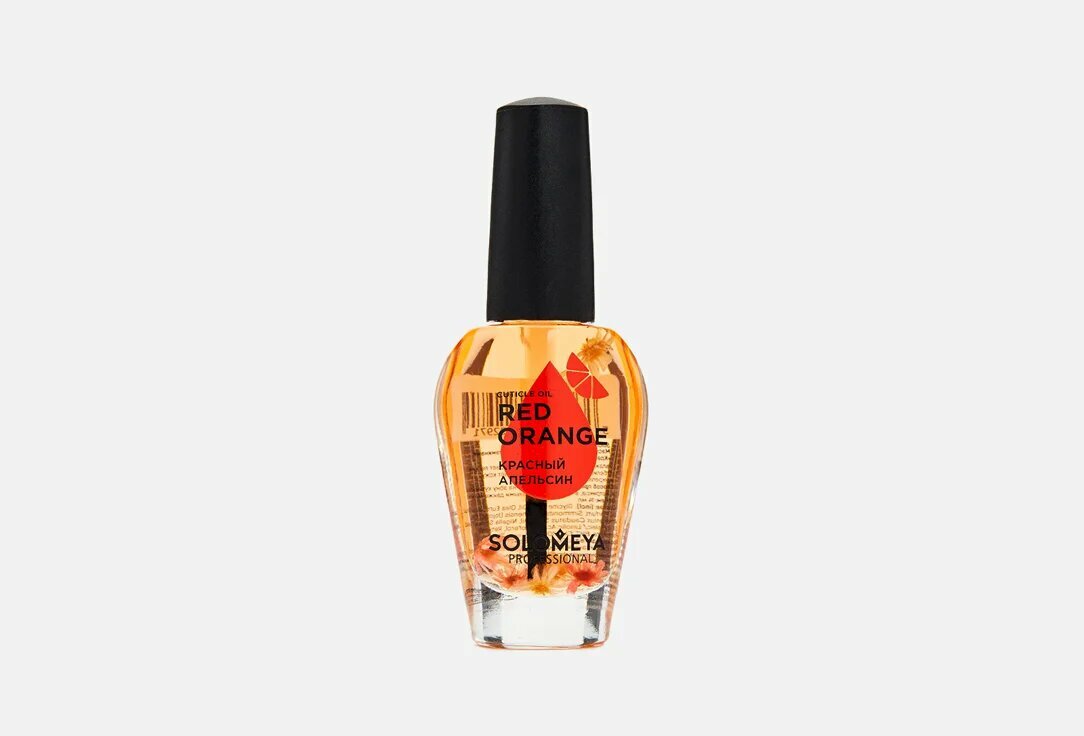 Масло для кутикулы и ногтей с витаминами Cuticle Oil "Red Оrange"