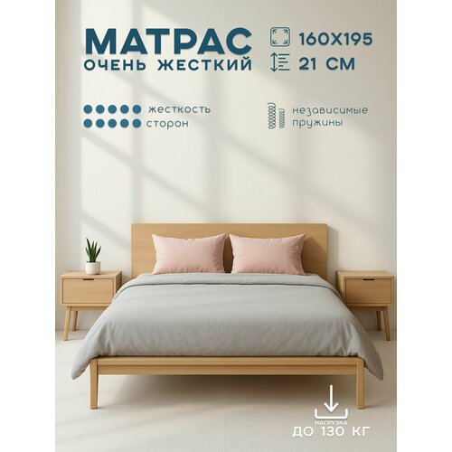 фото Матрас 160х195 ортис " комфорт абсолют" жесткий на независимом пружинном блоке